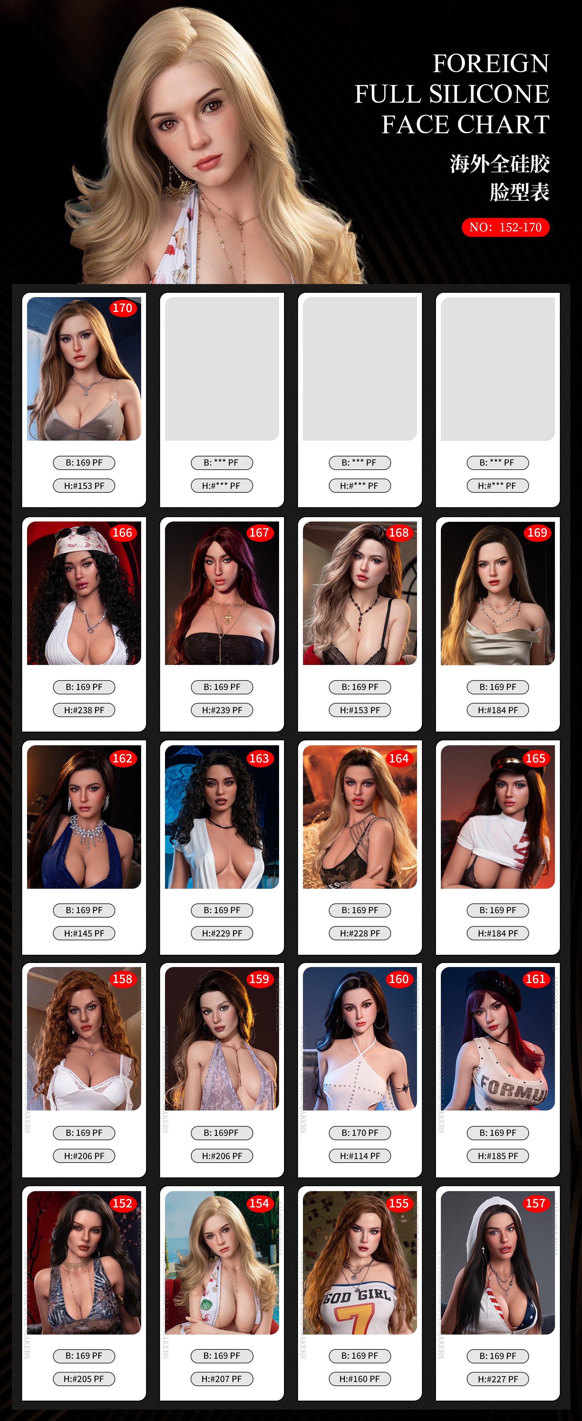 Elysian Form Dolls: Portrait Collection (Digital Image Set)